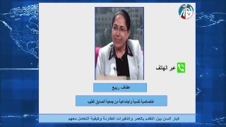 كبار السن بين المتغيرات العمرية وكيفية التعامل معهم