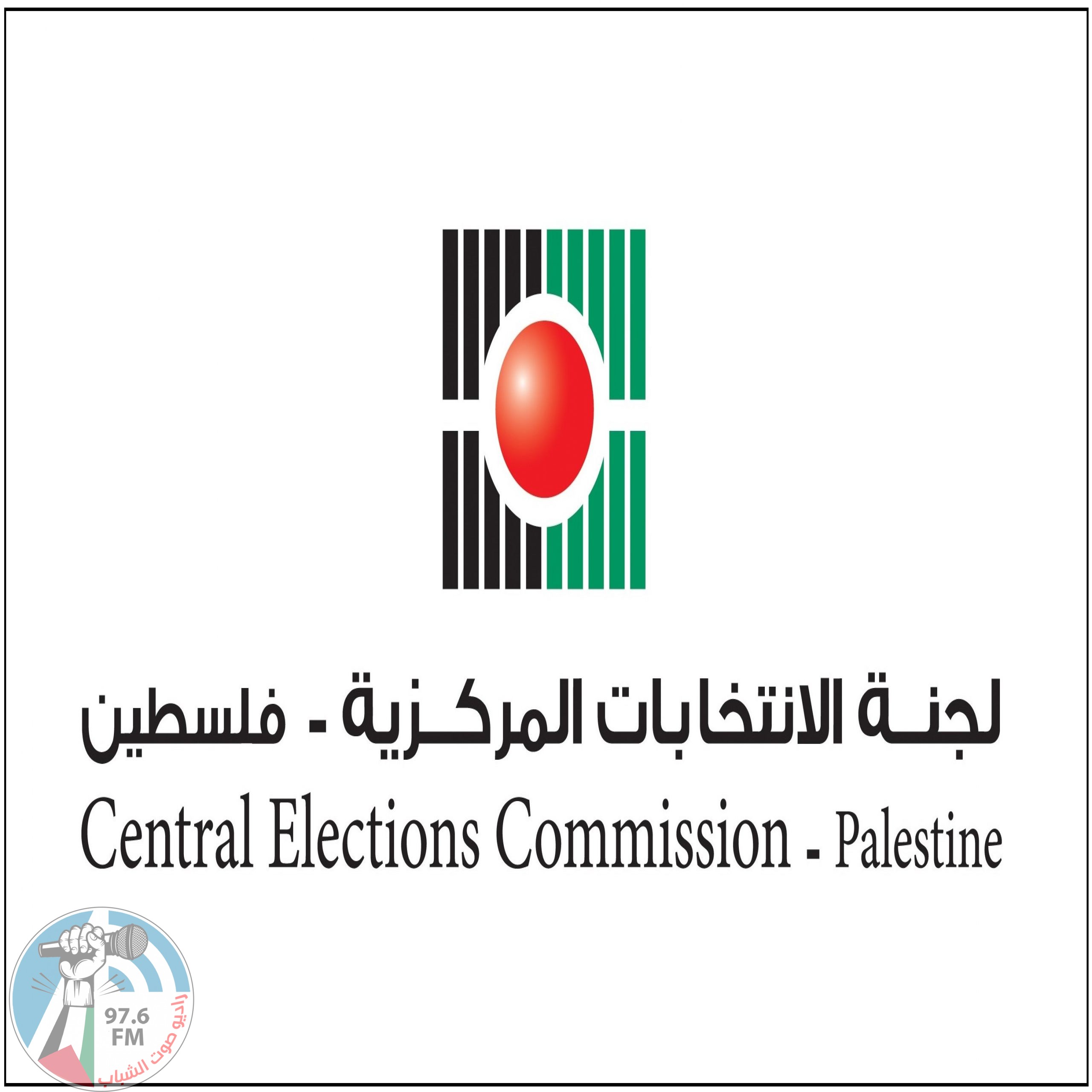 لجنة الانتخابات: التسجيل للانتخابات المحلية يبدأ في الثالث من الشهر المقبل