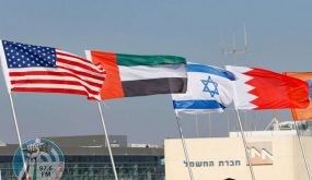 الإمارات والبحرين والمغرب يشاركون إسرائيل في الاحتفالية الأولى لإبرام اتفاقيات التطبيع