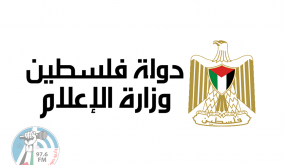 وزارة الإعلام تدعو إلى احترام “الخصوصية” في النشر