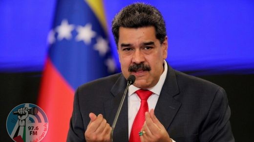 فنزويلا..المعارضة تشارك بالانتخابات المقبلة والرئيس مادورو يرحب