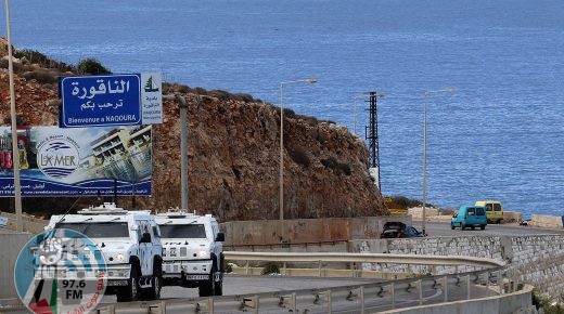 تحركات رسمية في لبنان عقب توقيع “إسرائيل” عقدا للتنقيب عن النفط بالمنطقة المتنازع عليها