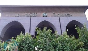 غزة: جامعة الأزهر تستنكر اعتداء عناصر أمن “حماس” على موظفيها وطلبتها