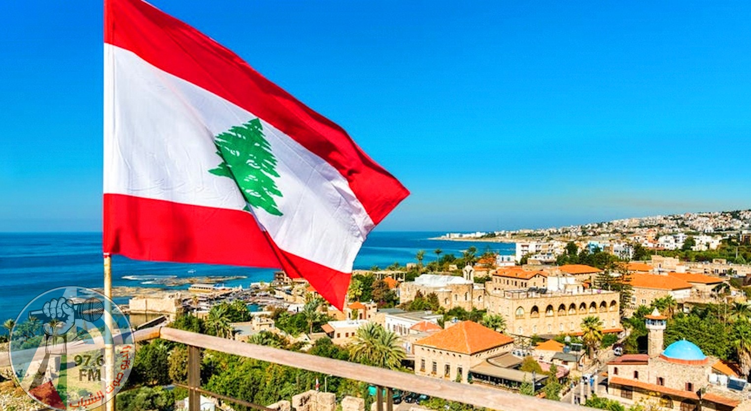 لبنان يحصل على أكثر من مليار دولار من صندوق النقد الدولي