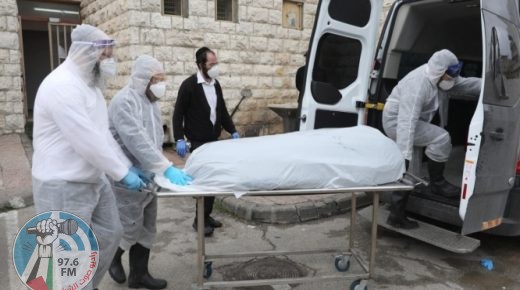 الصحة الإسرائيليّة: 15 حالة وفاة و4800 إصابة جديدة بـ كورونا