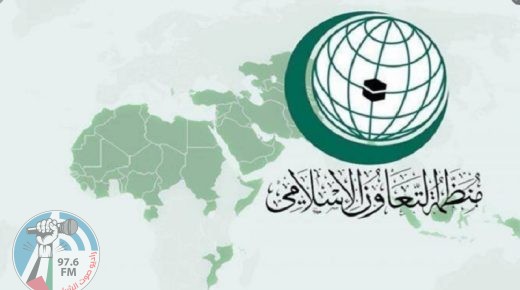 “‎التعاون الإسلامي” تدين قرار إسرائيل السماح لليهود بالصلاة في الأقصى ‎وتؤكد عدم شرعيته