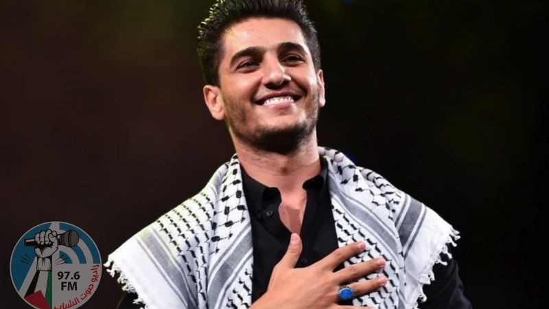 محمد عساف يصل فلسطين ويستعد لجولة عروض في الولايات المتحدة وكندا بعد كورونا