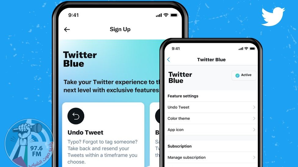 تويتر يتيح لمشتركي خدمة “بلو” المدفوعة الوصول إلى الخصائص الجديدة أسرع