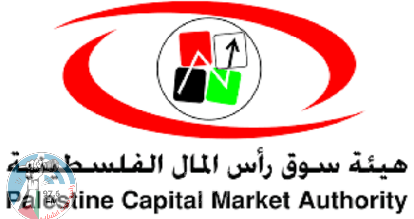 “سوق رأس المال” تطلق معمل الصحافة المالية الثاني لتطوير قدرات الصحفيين