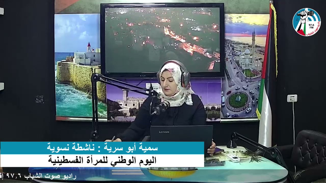 غزة بلدنا – اليوم الوطني للمرأة الفسطينية
