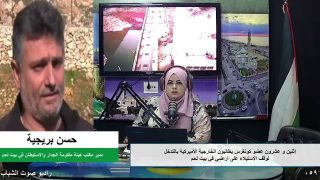 22 عضو كونغرس يطالبون الخارجية الأميركية بالتدخل لوقف الاستيلاء على أراضي في بيت لحم