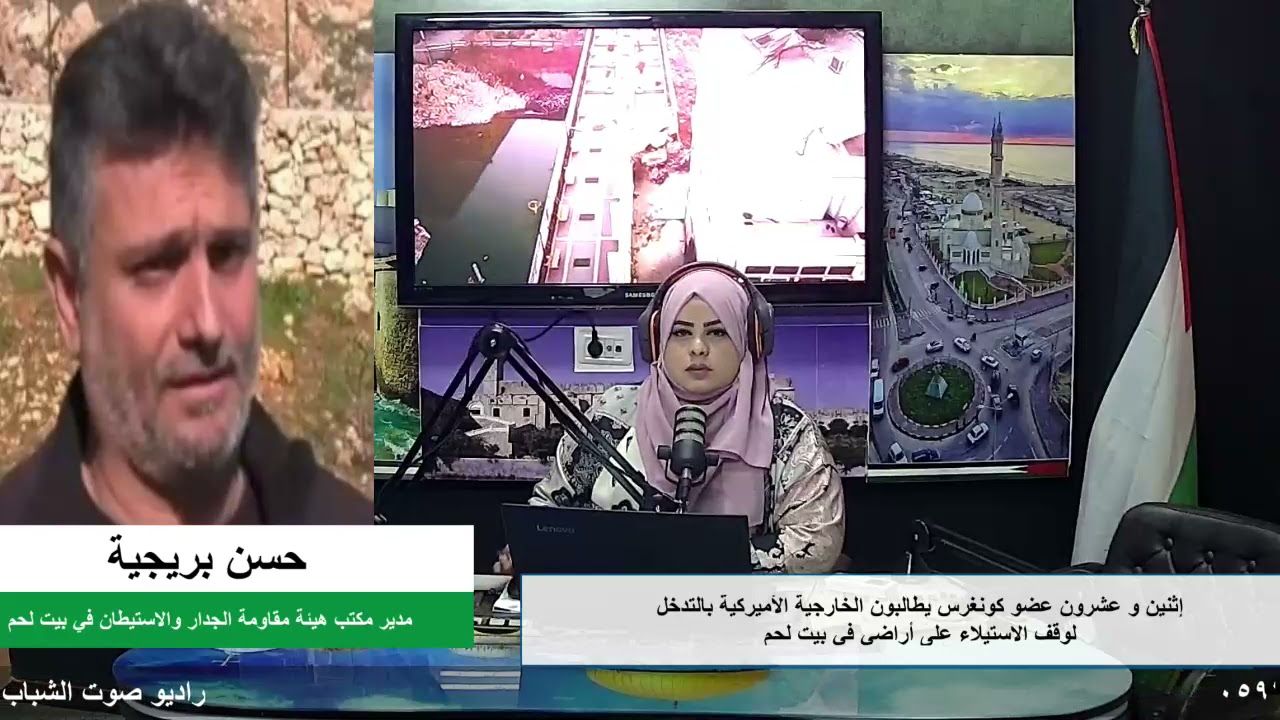 22 عضو كونغرس يطالبون الخارجية الأميركية بالتدخل لوقف الاستيلاء على أراضي في بيت لحم