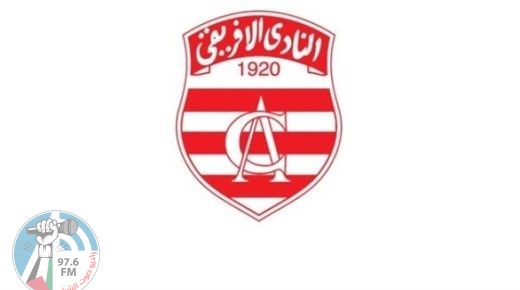 القضاء التونسي يحكم على رئيس النادي الأفريقي بالسجن 28 عاماً