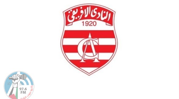 القضاء التونسي يحكم على رئيس النادي الأفريقي بالسجن 28 عاماً