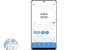 «العربي» أول بنك يتيح خدمة «آبل بي» لمعتمديه في فلسطين