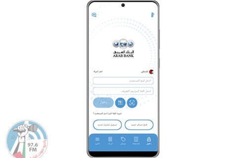 «العربي» أول بنك يتيح خدمة «آبل بي» لمعتمديه في فلسطين