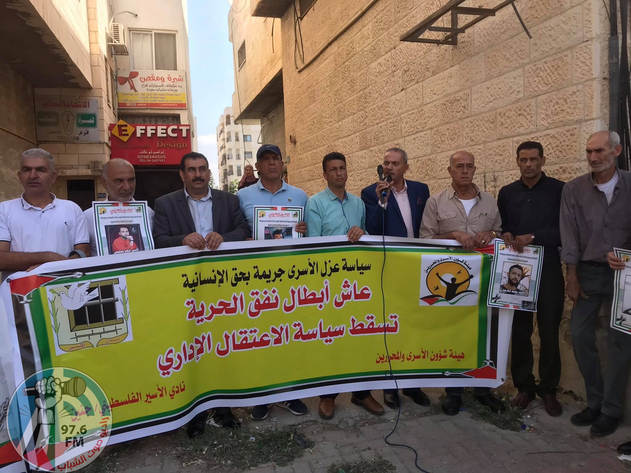 جنين: وقفة تضامنية مع الأسرى في سجون الاحتلال
