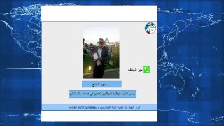 انجازات تشكيل نقابة اذنة المدارس