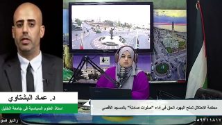 الملف السياسي – محكمة الاحتلال تمنح اليهود الحق في أداء “صلوات صامتة” بالمسجد الأقصى