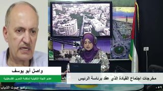 الملف السياسي – مخرجات اجتماع القيادة الذي عقد برئاسة الرئيس