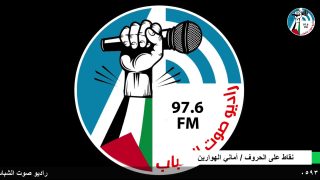 برنامج نقاط على الحروف