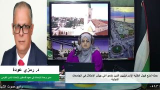 سياسي – حملة لمنع قبول الطلبة الإسرائيليين الذين خدموا في جيش الاحتلال في الجامعات الدولية