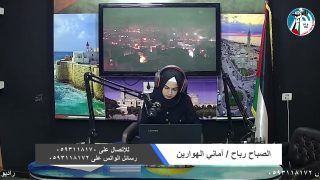 حملة باقون ما بقي الزعتر والزيتون