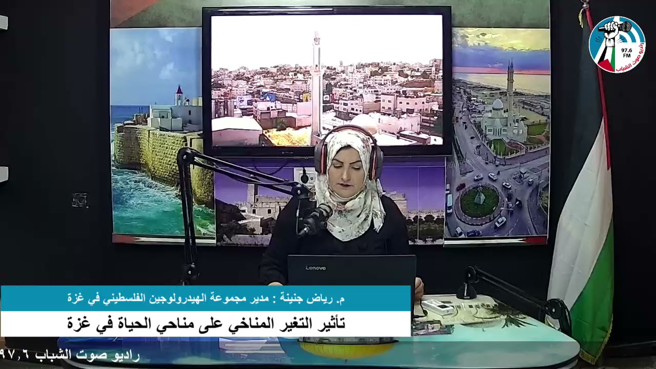 غزة بلدنا – تأثير التغير المناخي على مناحي الحياة في غزة