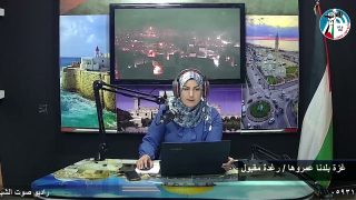 غزة بلدنا – بطولة تجديف على شاطئ بحر غزة للشباب