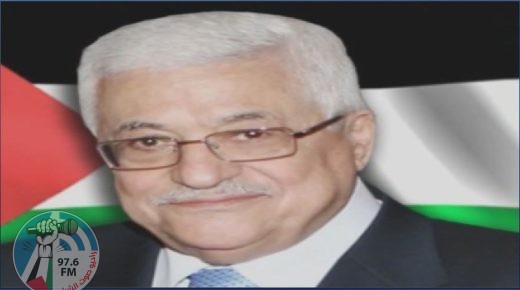 الرئيس يقرر تنكيس العلم الفلسطيني في الثاني من تشرين الثاني من كل عام في ذكرى “إعلان بلفور”