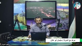 برنامج موعد مع الحرية