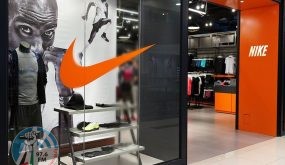 شركة Nike تحظر منتجاتها في إسرائيل