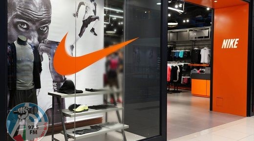 شركة Nike تحظر منتجاتها في إسرائيل