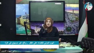 غزة بلدنا – اليوم الدولي للقضاء على الفقر في ظل واقع غير مسبوق في غزة