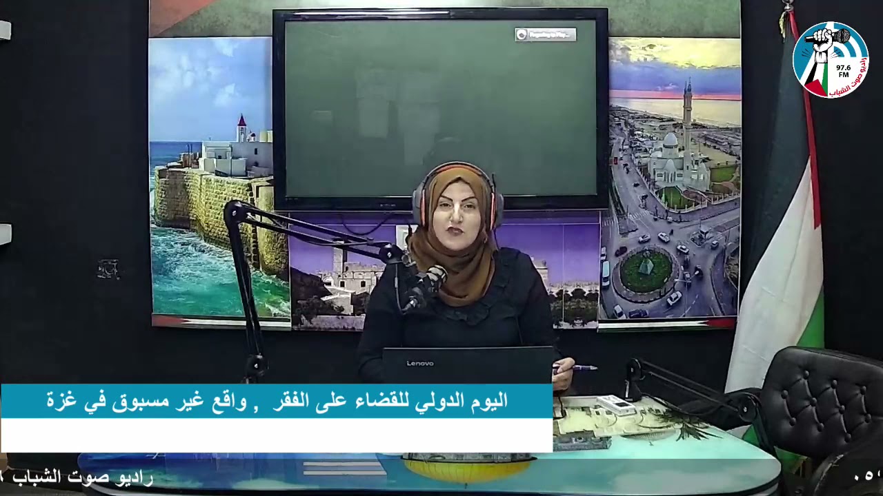 غزة بلدنا – اليوم الدولي للقضاء على الفقر في ظل واقع غير مسبوق في غزة
