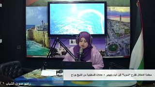سياسي – محكمة الاحتلال تقترح “تسوية” قبل البت بتهجير 4 عائلات فلسطينية من الشيخ جراح