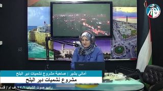 غزة بلدنا – مشروع نشميات دير البلح