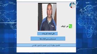 اضاءة على بطولة الزمن الجميل للاعبين القدامى