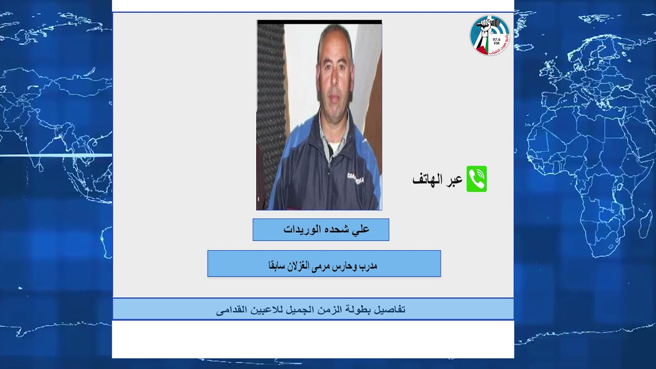 اضاءة على بطولة الزمن الجميل للاعبين القدامى