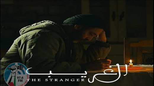 فيلم “الغريب” يمثل فلسطين في “أوسكار” 2022