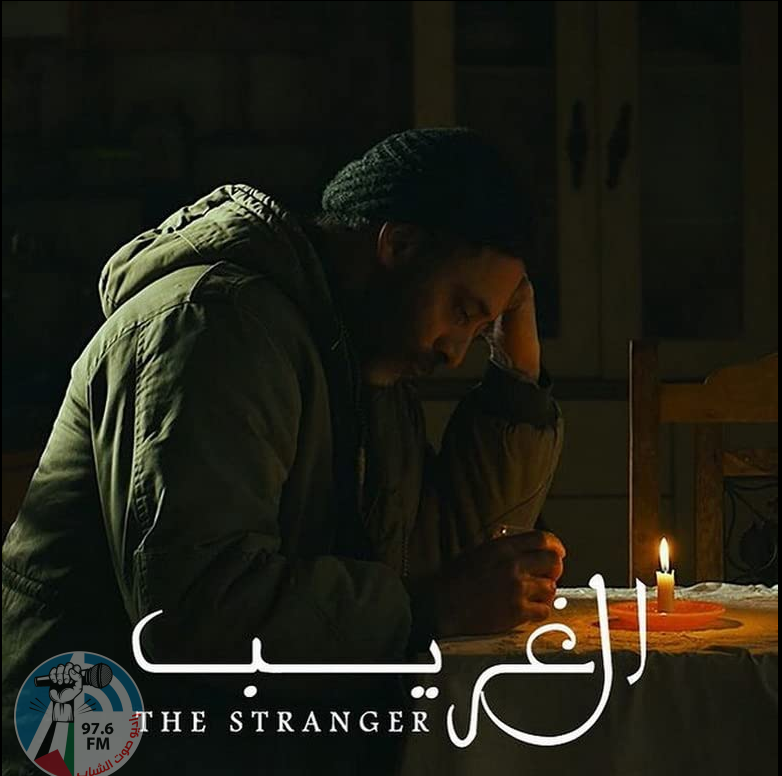 فيلم “الغريب” يمثل فلسطين في “أوسكار” 2022