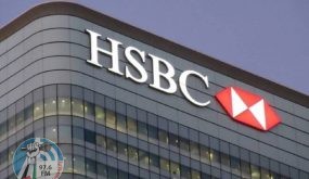 ارتفاع أرباح بنك “HSBC” البريطاني بأكثر من الضعف