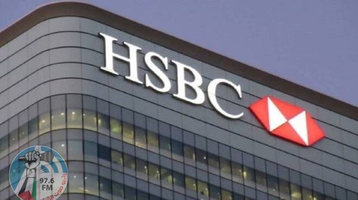 ارتفاع أرباح بنك “HSBC” البريطاني بأكثر من الضعف
