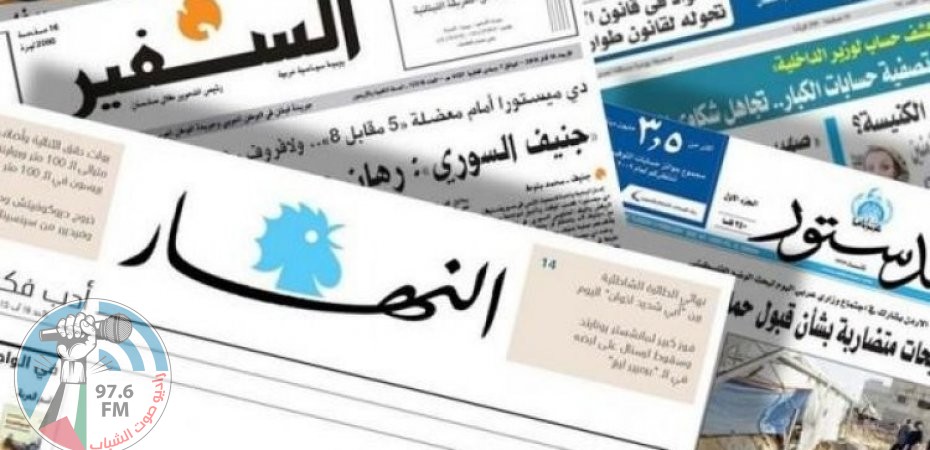 عناوين الصحف العربية فيما يتعلق بالشأن الفلسطيني