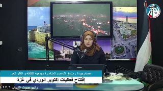 غزة بلدنا – إفتتاح فعاليات إكتوبر الوردي في غزة