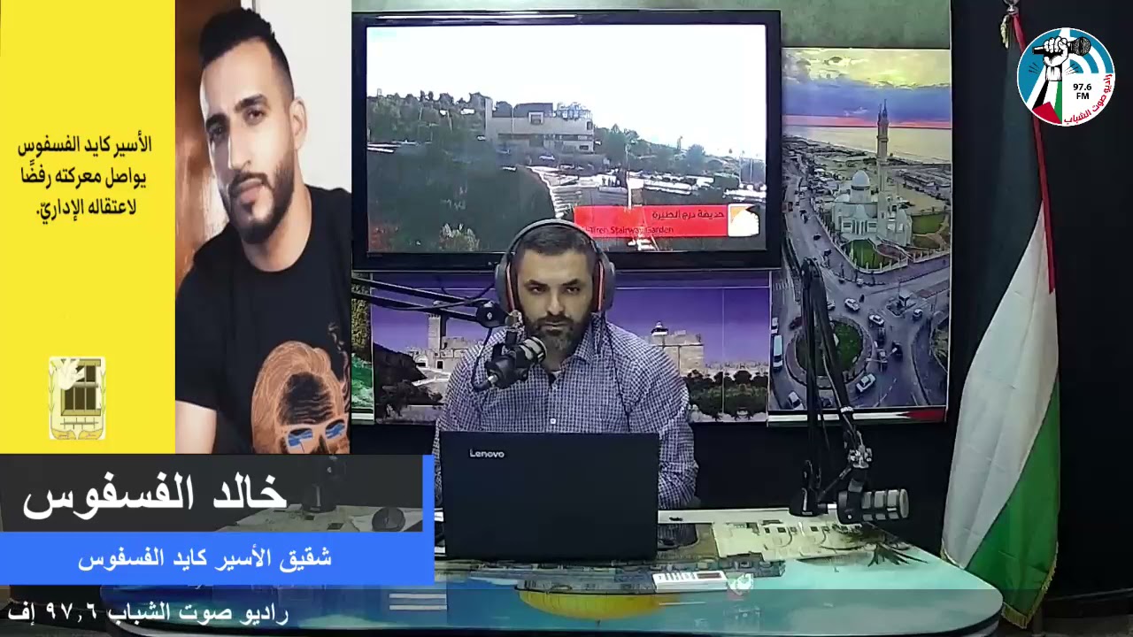 موعد مع الحرية