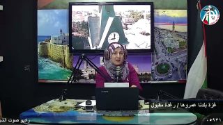 غزة بلدنا – مناشدات لمعرفة مصير الفلسطينيين المفقودين في تركيا