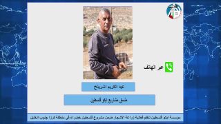 برنامج الصباح رباح – تقديم اماني الهوارين