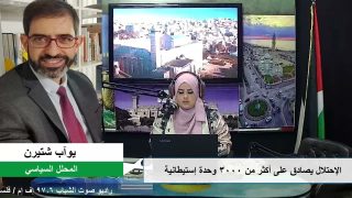 على المحك – الاحتلال يصادق على أكثر من 3000 وحدة استيطانية