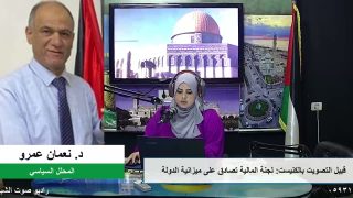 على المحك – قبيل التصويت بالكنيست: لجنة المالية تصادق على ميزانية الدولة